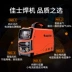 Jasic argon máy hàn hồ quang 220V hộ gia đình 250 300 máy hàn lạnh đôi máy hàn thép không gỉ cầm tay máy hàn điện máy hàn tig lạnh máy hàn tích lạnh Máy hàn tig