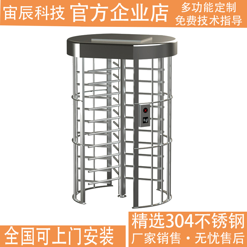 Community Full-Height Anti-Tailgating Turnstile, Prison Stainless Steel One-Way Access Control Gate, Pedestrian Access Smart Barrier