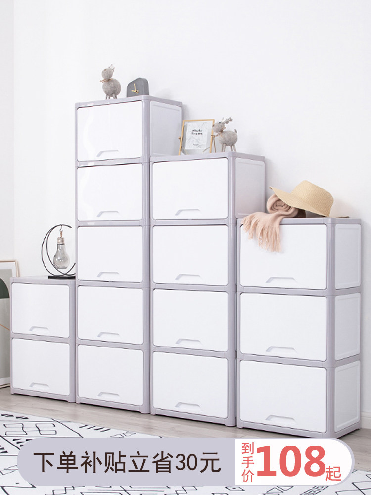 Yeya Bathroom storage cabinet Children's toys large capacity cabinet Clip cabinet Snack storage cabinet Clamshell cabinet