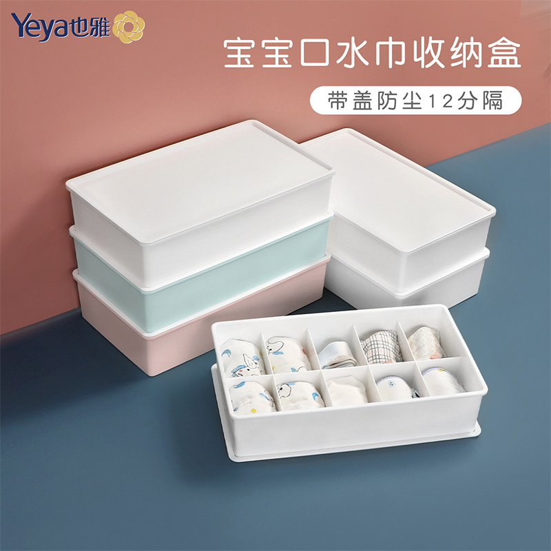 Also elegant baby wardrobe containing box lingerie drawer plastic mask containing box socks underwear containing plaid