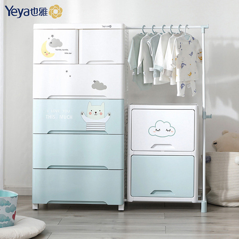 Also Elegant Containing Cabinet Baby Wardrobe Baby Wardrobe Small Closet No Formaldehyde Newborn Baby Supplies Plastic Containing Cabinet