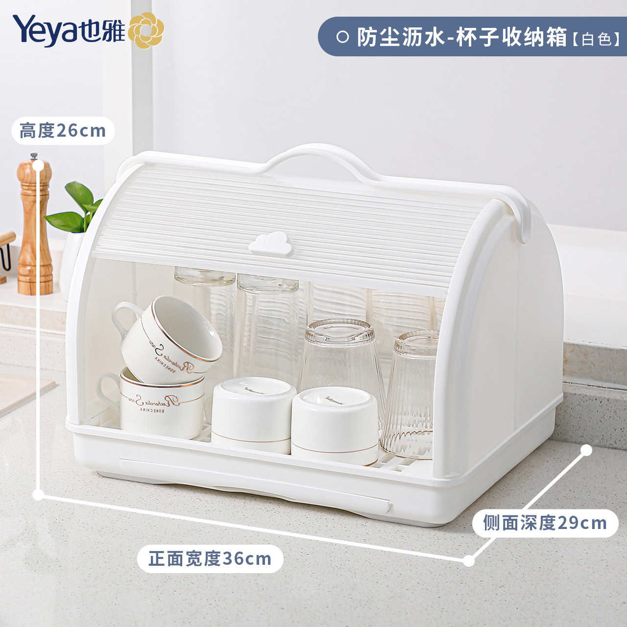 Yemeni shelf cup collection box teacup shelf dust-proof baby tableware container kitchen bowl asphalt frame