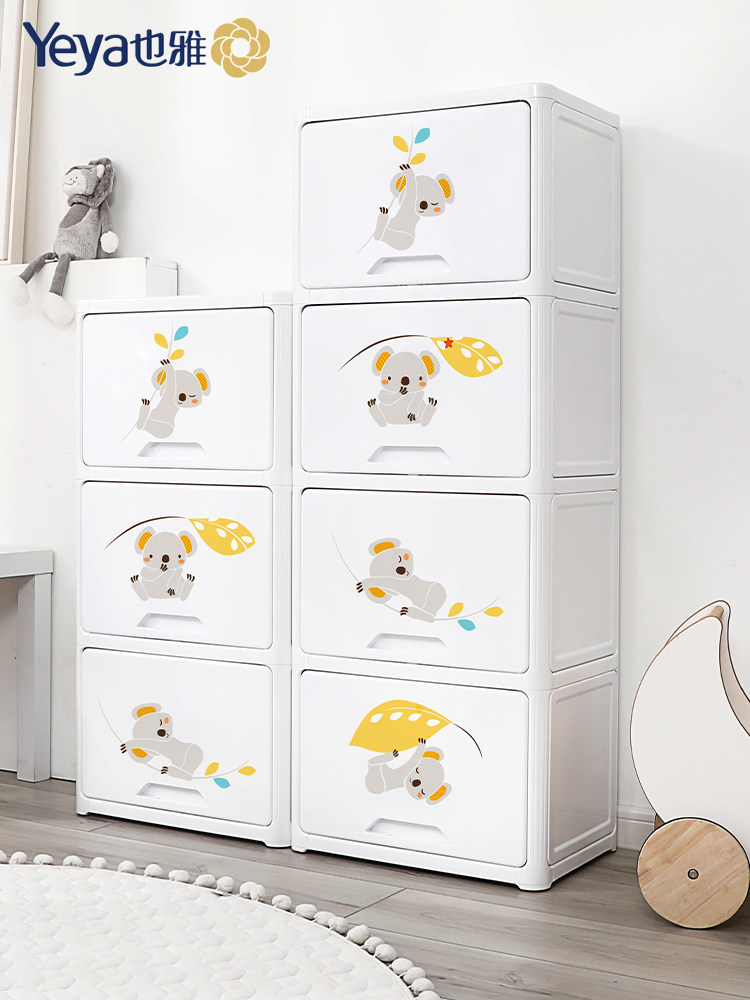 Yeya clamshell storage cabinet Baby lattice combination cabinet Living room storage cabinet Children's floor-to-ceiling bookcase Household