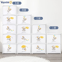 Yeya also ya ya ya flap storage cabinet baby Plaid combination cabinet living room locker children floor bookcase home