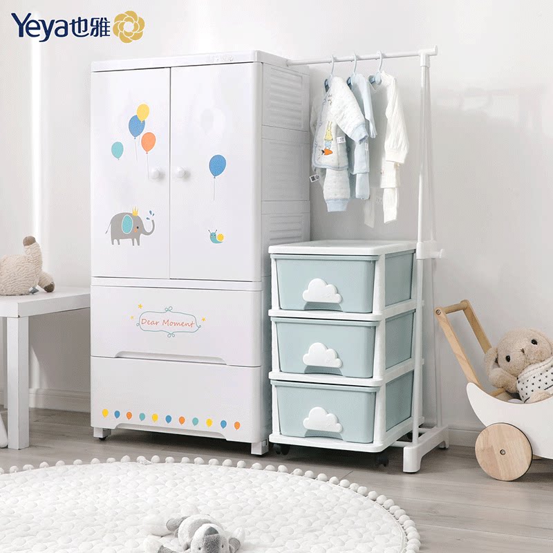 Baby put clothes storage cabinet children's wardrobe plastic drawer type storage cabinet also Ya baby locker thickened