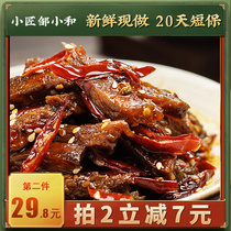 Zou Xiaohe and Spicy Cold Eat Beef Sichuan Special Cooked Food Spiced Spicy Beef Cattle Meat Dried Little Snack 170g Zou and