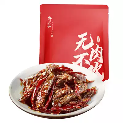 (Gift) Spicy cold beef 170g bag single shot not delivered