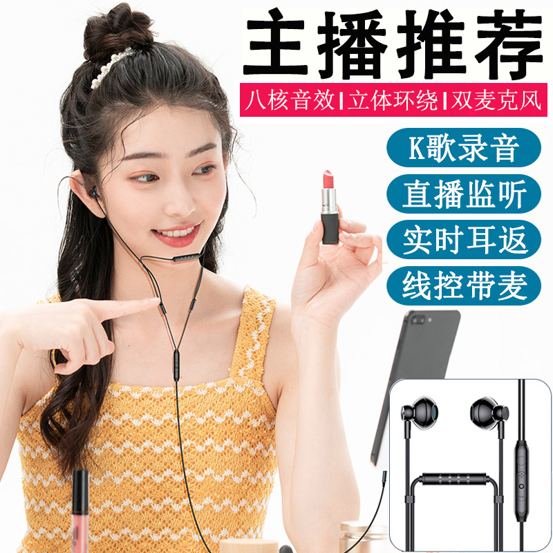 (Dual Microphone) Universal K Song Headset Wired Mobile Phone Live Sound Card Recording Listening Ear Return Anchor Special Singing Band Microphone 3 5mm Double Plug Desktop Pen Electric Headphones
