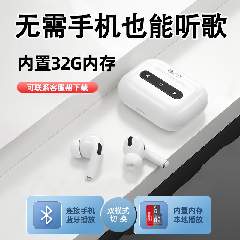 Mp3 Bluetooth Headset with Built-In Memory, Wireless Portable Player, Dedicated for High School and College Students to Listen to Music, Suitable for Sports and Running