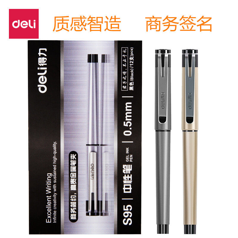 Deli texture gel pen 0 5mm high sensory signature pen S95 black business office gel pen full of 6 multi-provincial smooth writing water-based pen Triangular correction posture signature pen