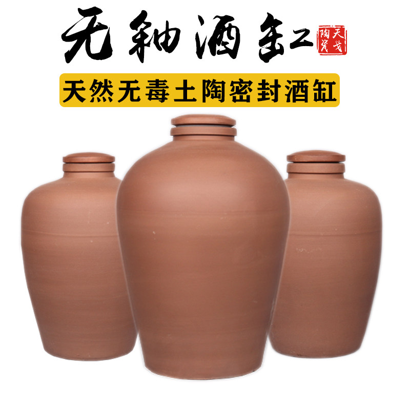Tiangotuo toast with no glazed wine vat imitation ancient wine Ceramics Old Wine with 10 catties 50 catty for home seal