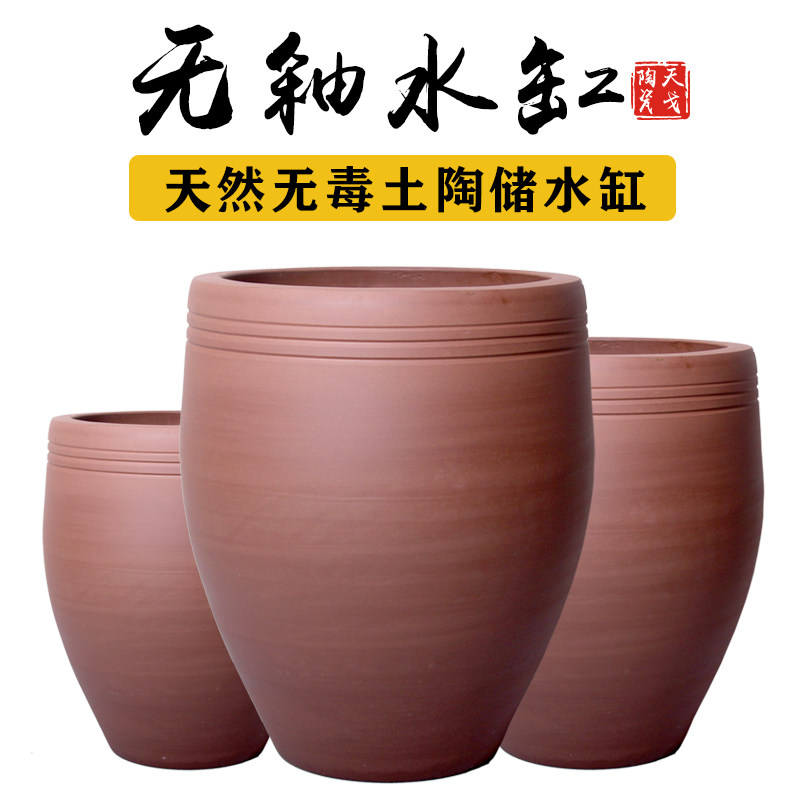 Tiange unglazed earthen pottery water tank ceramic rice tank rough pottery fish tank home old-fashioned pickle tank lotus garden fermentation tank