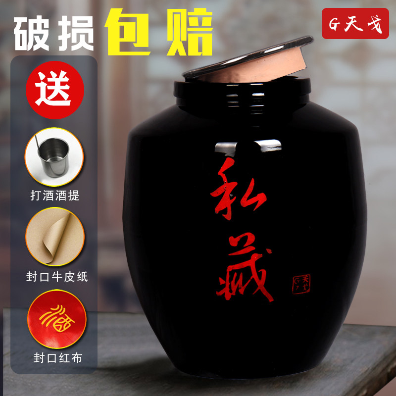 Ceramic Wine wine Gin Pottery home Hermetic Bubble Wine Deposit special 10 30 50 catty Wine Bottles Wine Jar Wine Jars