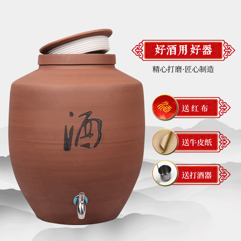 Tiange clay pottery jar ceramic high-grade cellar wine jar old-fashioned clay pottery 10 50 kg household sealed wine jar
