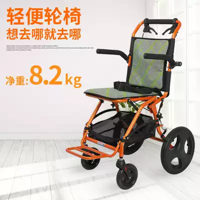 Wheelchair Folding lightweight small ultra-light portable aluminum alloy travel wheelchair with physical and mental disabilities