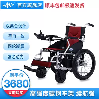 Kaiyang multi-function fully automatic electric wheelchair for the elderly Lightweight folding hand-pushed electric dual-use adult scooter for people with physical and mental disabilities