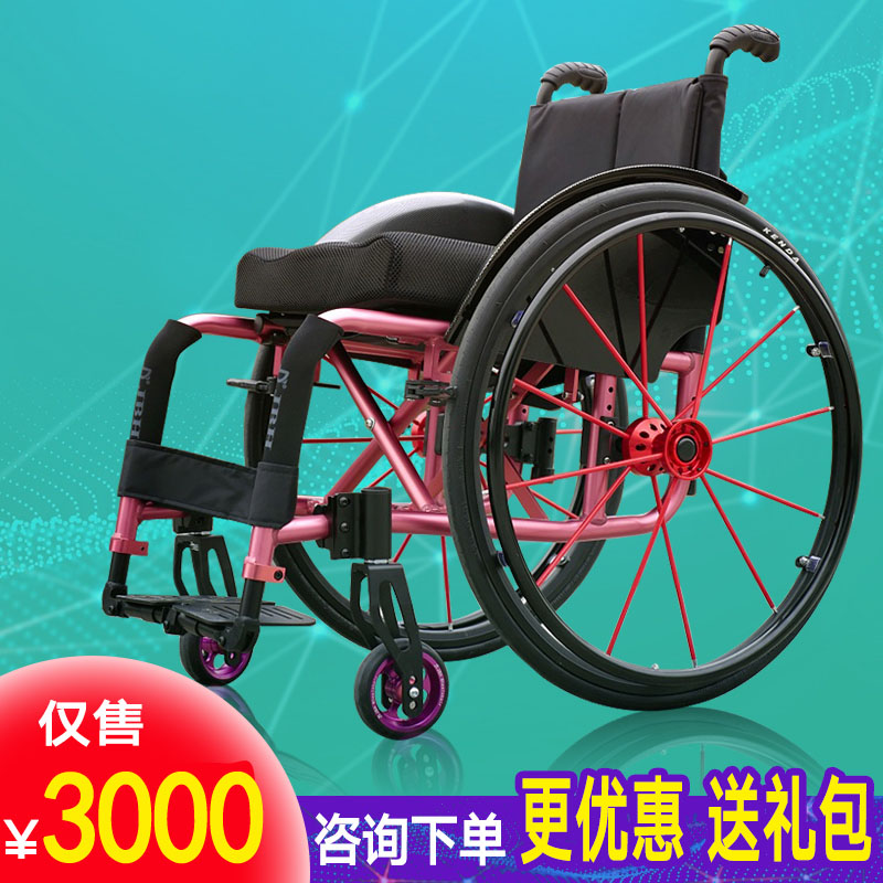 Gold Lily Sports Wheelchair Disabled People with Lightless Folding Aluminum Alloy Fast Dismantling Manual Sports Casual Wheelchair