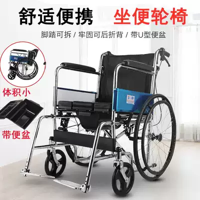 Kaiyang wheelchair for the elderly with toilet Lightweight folding simple portable multi-function elderly trolley Adult scooter