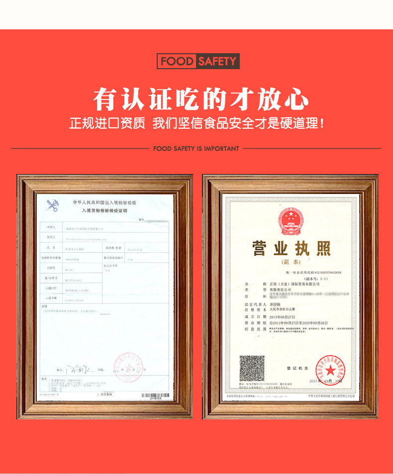 丹麦进口 大号头籽 北极甜虾 净重4.3斤 规格80-100只/千克 图3