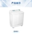 Haier / Haier XPB90-197BS thùng đôi bán tự động hộ gia đình máy giặt công suất lớn 9 kg - May giặt