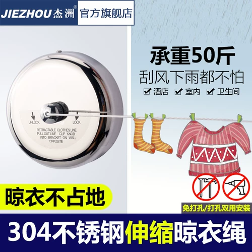 Одежда из нержавеющей стали.