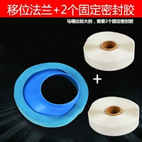 Новый фланец смены+2 фиксированного герметичного клея