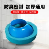 Фланец без туалета Франко Печальный круг 2-4 см регулируемый фланк грунта к туалетному смещению туалета