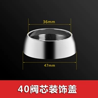 40 Клапана Core Cover Cover