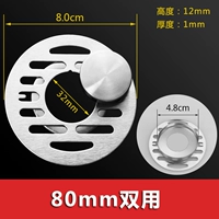 80mm