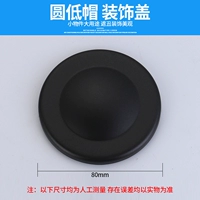 Круглый черный низкий шляп