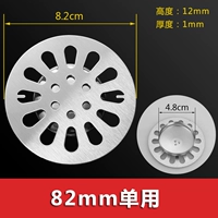 82mm