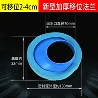 Новый тип загущенного фланца смены туалета