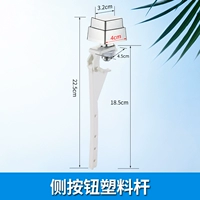 Пластиковая кнопка