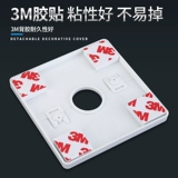 Воздушное кондиционированное настенное отверстие, уродливая крышка, перераспределенная водопровод с зарезервированным квадратным блокированием квадратного блокировки блокировки блокировки