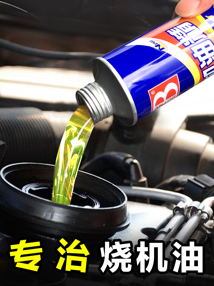 Audi Q5A4LA6LPassatTiguanL Mercedes c200lBMW3 series 5 series X5 oil refined oil burning oil repair