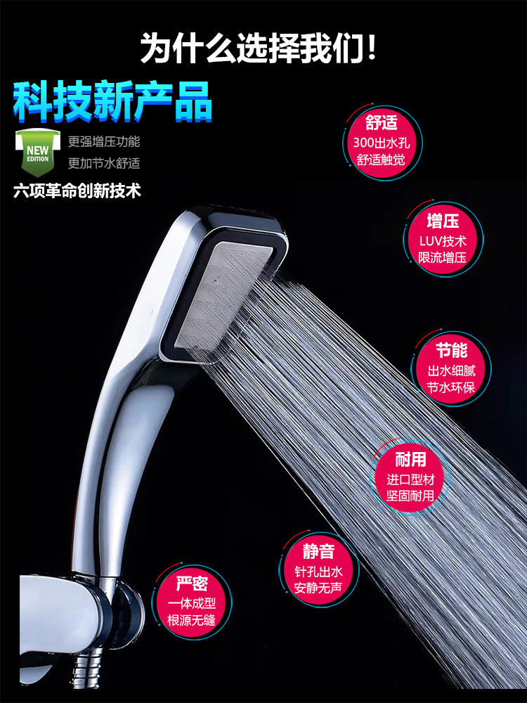 German shower pressurized shower head set Pressurized bathroom water heater Hand-held shower flower sun bath shower head