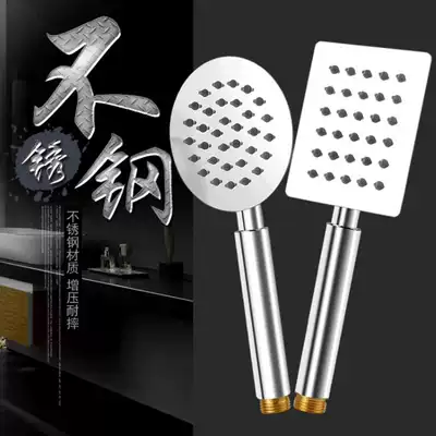 Stainless steel bathroom hand shower shower shower shower head water heater bath shower shower head set