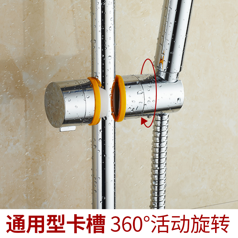 Shower base Lifting rod Nozzle base Adjustable bath fixing bracket Hole-free hanging seat accessories