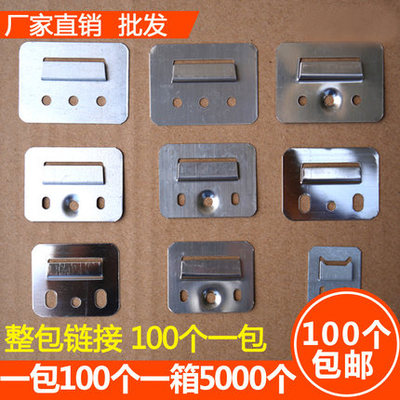 Integrated wallboard snap card card card Bamboo and wood fiber PVC mounting fastener Wall panel connector