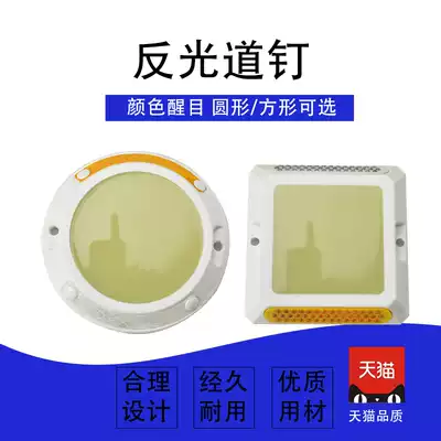 ⭐Self-luminous spikes, luminous spikes, round square reflective plastic spikes, safety reflective signs, protruding road signs