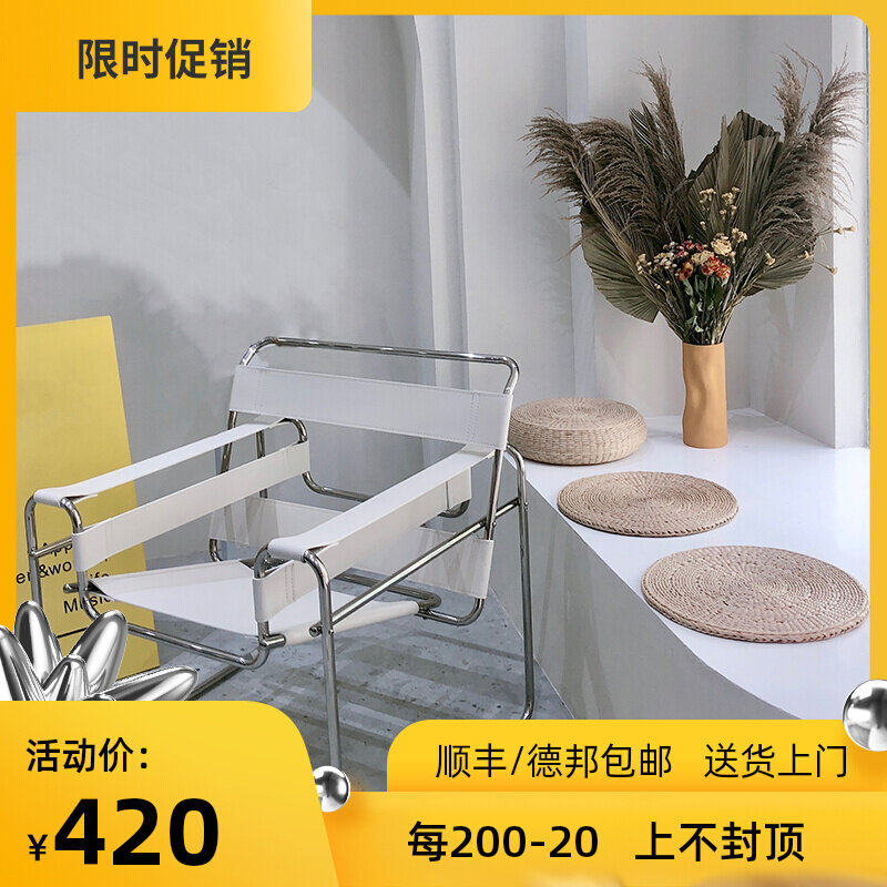 Nordic clothing store ins designer single chair medieval modern minimalist leisure chair net red studio reclining chair