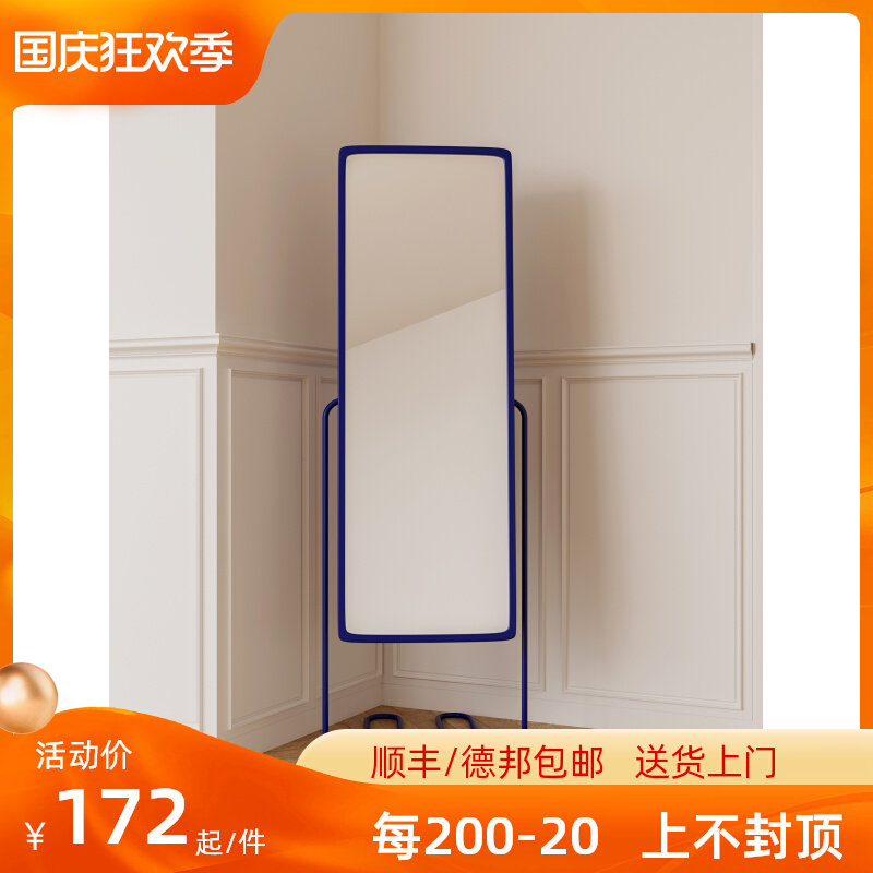 Klein blue ins wave design full body mirror simple creative home floor mirror net red selfie full body mirror