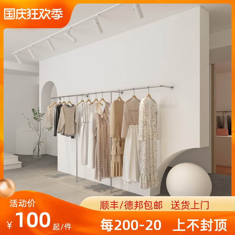 Clothing store display rack on the wall hanging clothes rod stainless steel wire drawing silver wall hanging side hanger children's clothing store on the wall rack