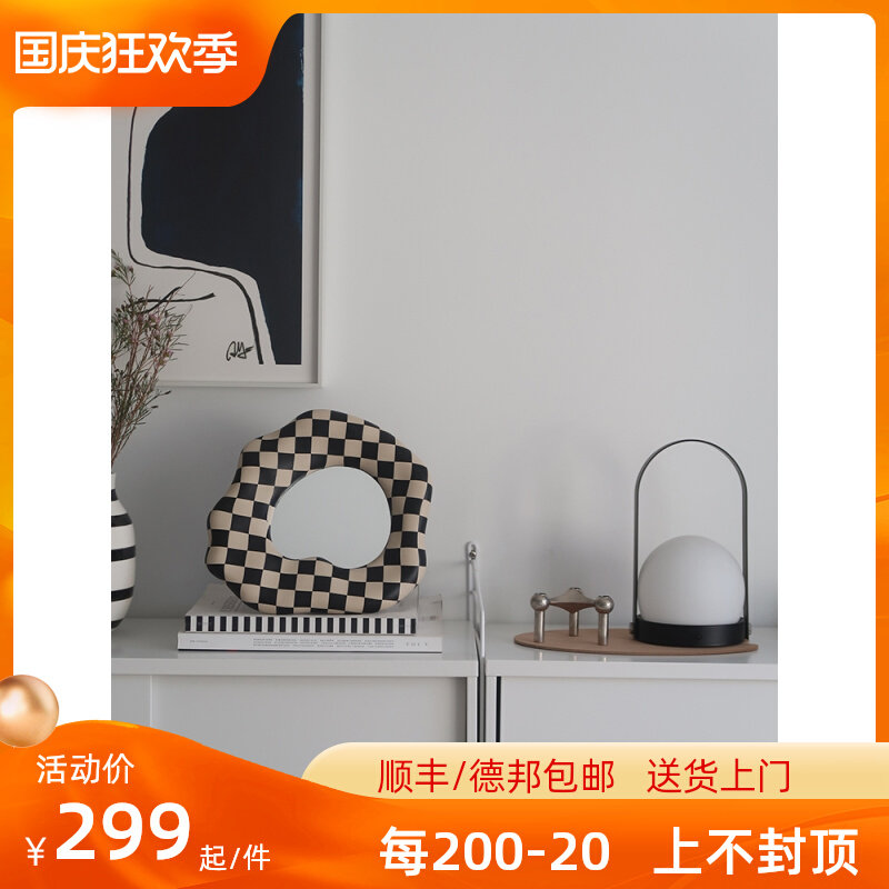 Modern creative checkerboard special-shaped makeup mirror Nordic minimalist living room bedroom desktop mirror personality tray special-shaped mirror