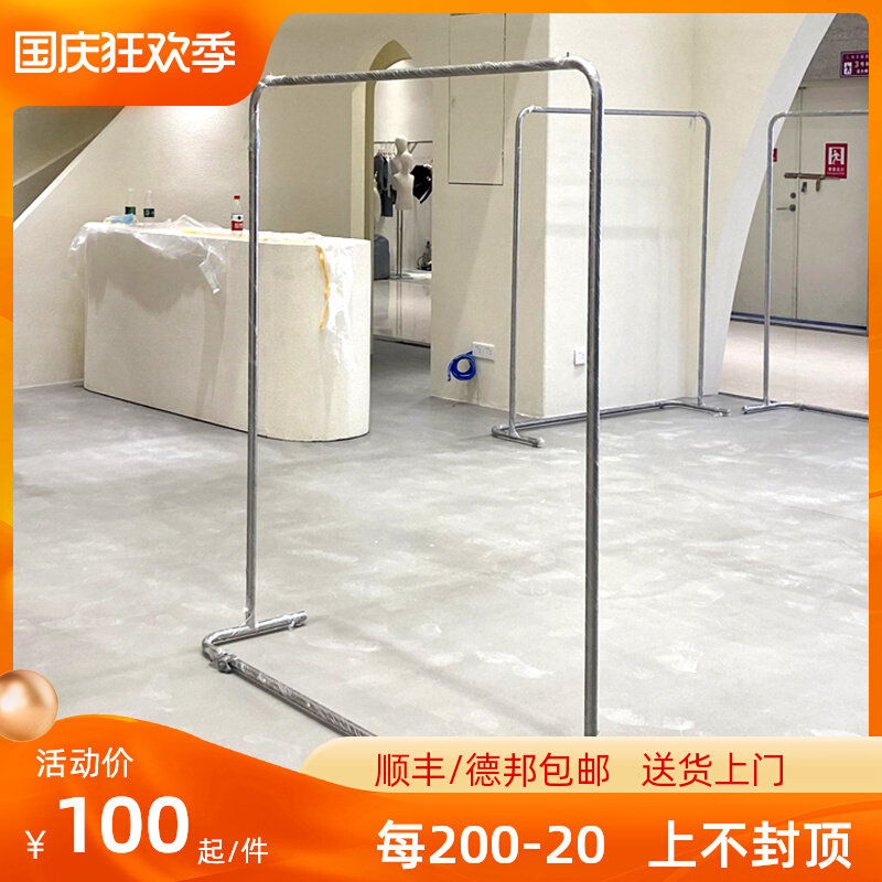 Clothing store floor-to-ceiling display rack women's clothing store hanger Nakajima rack clothes rack clothes rail rack silver