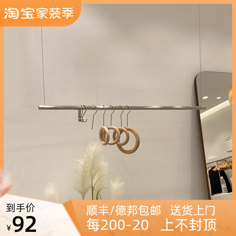 Clothing store hanging wire hanger display rack on the wall hanger silver men's and women's clothes hanger shelf simple