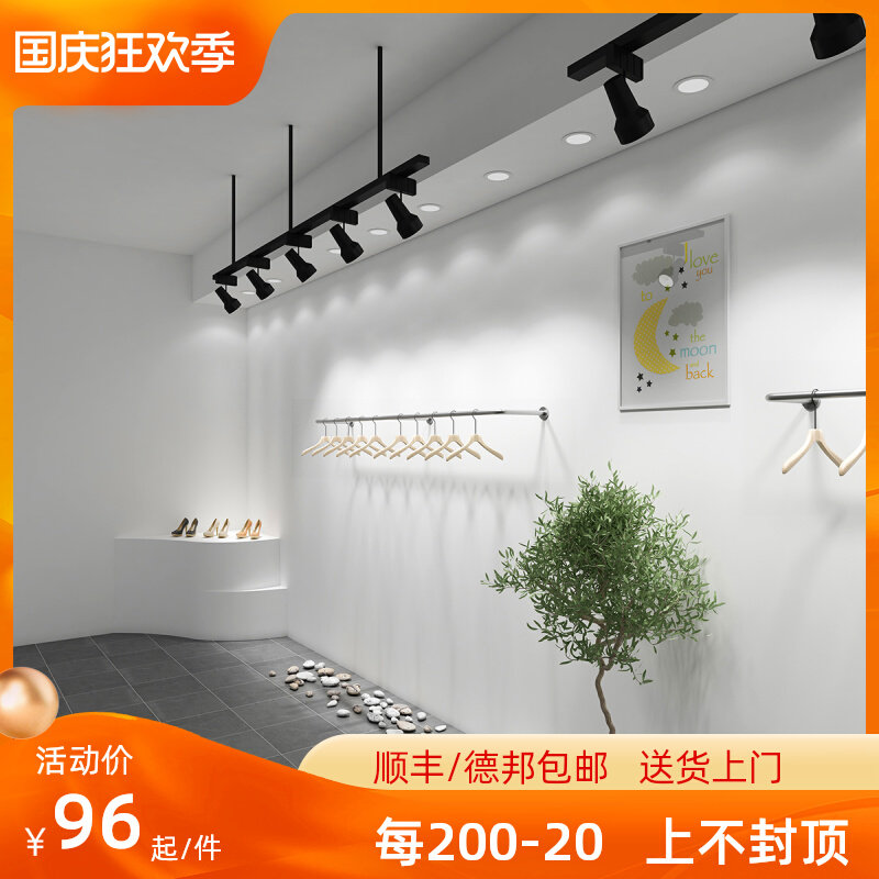 Clothing store display rack women's clothing rack silver side hanging on the wall clothes rack floor-to-ceiling horizontal hanging rod hanging shelf