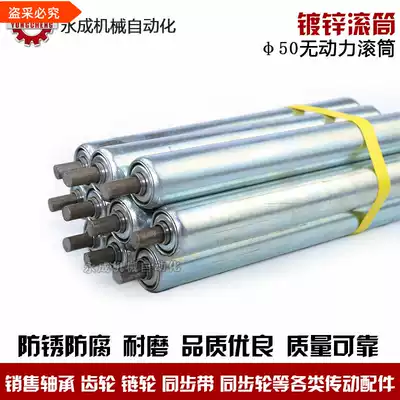 Unpowered roller conveyor belt roller assembly line roller conveyor belt small roller sprocket stainless steel roller