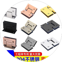 180 degree glass door hinge 304 stainless steel solid glass door hinge 180 degree bathroom clip shower room glass