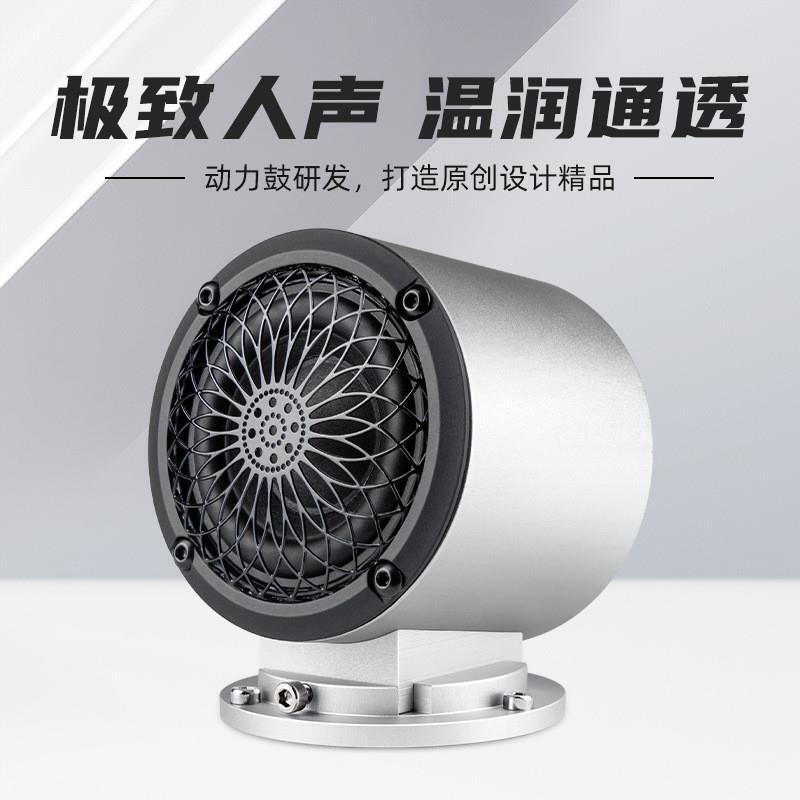 Universal Car Center Speaker, In-Car Midrange Speaker, Modified and Upgraded Audio System, 5.1 Channel Surround Full-Range Speaker